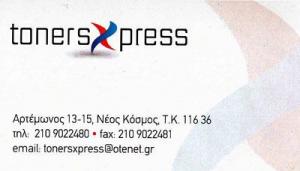 Toners  Xpress