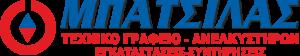 Δημήτριος και Θεόδωρος Μπατσίλας
