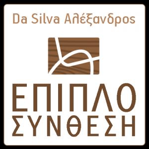 Επιπλοσύνθεση
