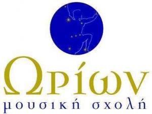 Ωρίων
