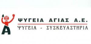 Ψυγεία Αγιάς