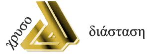 Χρυσοδιάσταση