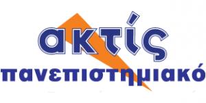 Ακτίς Φοιτητικό Φροντιστήριο
