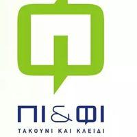 Πι και Φι Τακούνι και Κλειδί