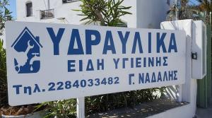 Kαρυώτης Γιώργος