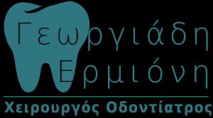 Γεωργιάδη Έμυ