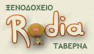 Ροδιά