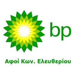 BP Ρουμπής & Σια