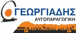 Αυγοπαραγωγική Ιωαννίνων Γεωργιάδης