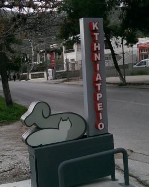 Λάμπα Βασιλική