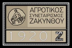 ΕΑΣ Ζακύνθου