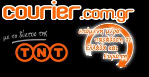 TNT Courier Χαλκίδας
