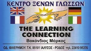 The learning connection