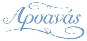 Αρσανάς