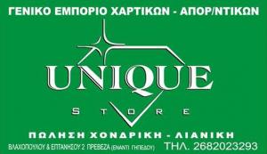 Unique Store