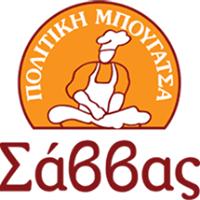 Σάββας