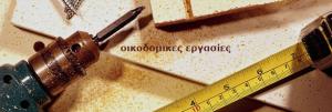 Κουκώνης Μαρίνος