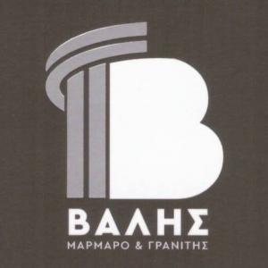 Βαλής Απόστολος
