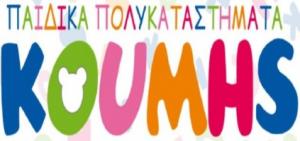 Toys Koumis