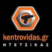 Κέντρο Βίδας