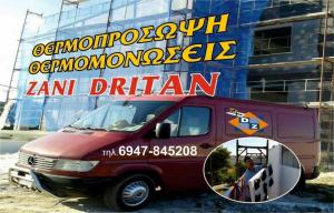 Dritan Zani