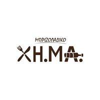 ΧΗ.ΜΑ.