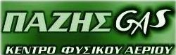 Πάζης Gas