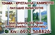 Παυλίδης Παναγιώτης