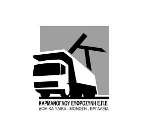 Καρμανόγλου Ευφροσύνη