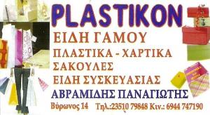 Plastikon