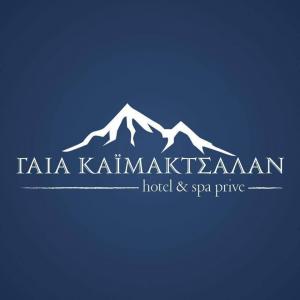 Γαία Καϊμακτσαλάν