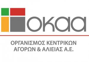 Ιχθυόσκαλα Καβάλας