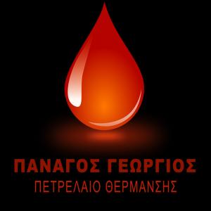 Πανάγος Γεώργιος