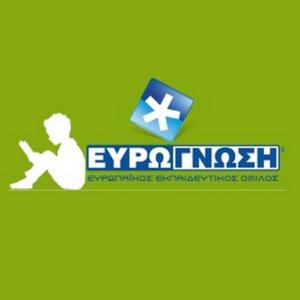Ευρωγνώση Ιλίσια