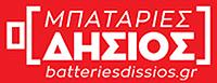 Δήσιος Χρήστος