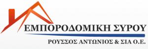 Εμποροδομική