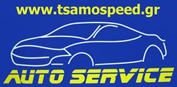 Tsamospeed