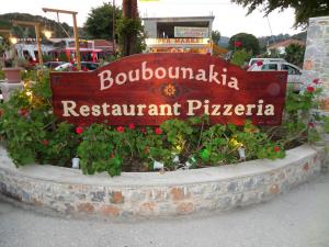Boubounakia