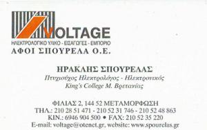 Voltage