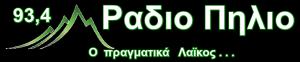 Ράδιο Πήλιο 93.4 Fm