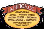 Άμπελος