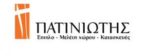 Πατινιώτης