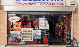 Delektus Delicatessen