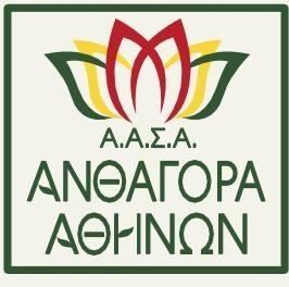 Ανθαγορά Αθηνών