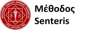 Ειρηνικός Πολεμιστής