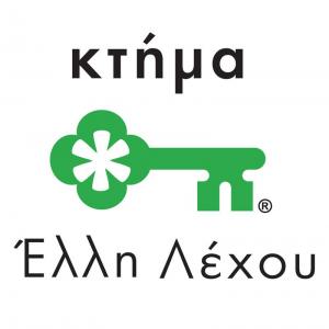 Κτήμα Έλλη Λέχου