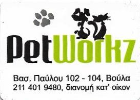 PetWorkz