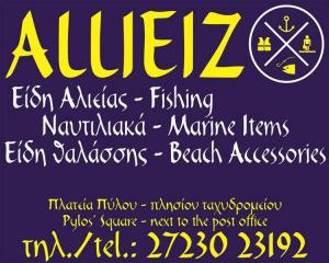 Allieiz
