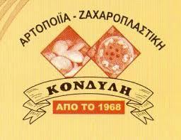 Κονδύλης