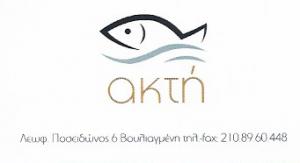 Ακτή